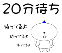 It arrived. Wait! sticker #6531282