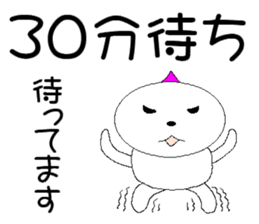 It arrived. Wait! sticker #6531283