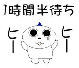 It arrived. Wait! sticker #6531285