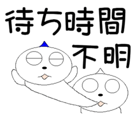 It arrived. Wait! sticker #6531287