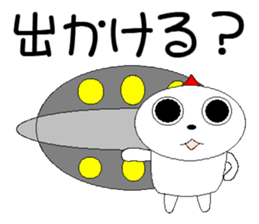 It arrived. Wait! sticker #6531291