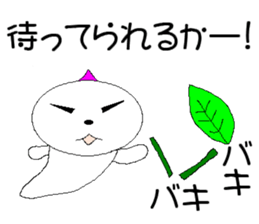 It arrived. Wait! sticker #6531294