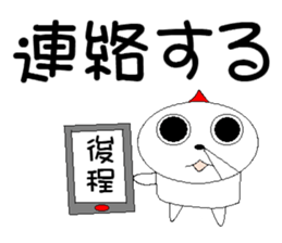 It arrived. Wait! sticker #6531303