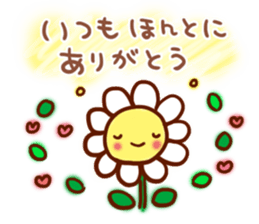 Use anyone Sticker sticker #6531397