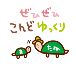 Use anyone Sticker sticker #6531419