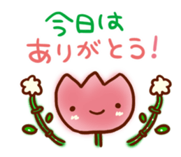 Use anyone Sticker sticker #6531421