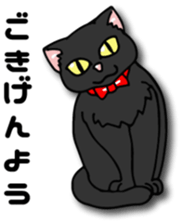 Black cat Sebastian sticker #6531464