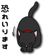 Black cat Sebastian sticker #6531468