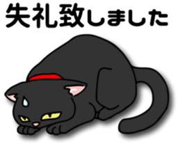 Black cat Sebastian sticker #6531471