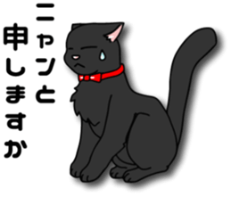 Black cat Sebastian sticker #6531472