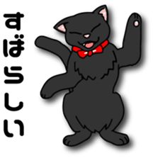 Black cat Sebastian sticker #6531476