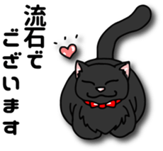 Black cat Sebastian sticker #6531477