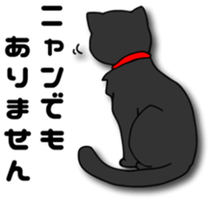 Black cat Sebastian sticker #6531479