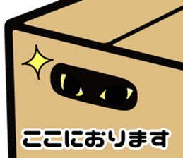 Black cat Sebastian sticker #6531486