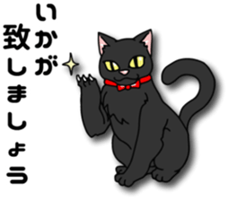 Black cat Sebastian sticker #6531489