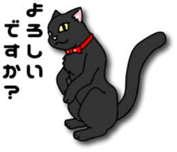 Black cat Sebastian sticker #6531490