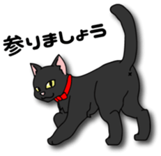 Black cat Sebastian sticker #6531492