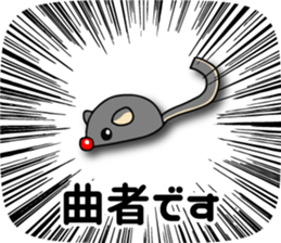 Black cat Sebastian sticker #6531496