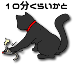 Black cat Sebastian sticker #6531500