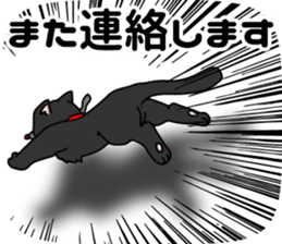 Black cat Sebastian sticker #6531503