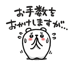 Purukuma KEIGO ver. sticker #6531634