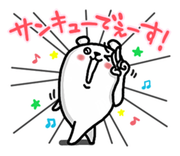 Purukuma KEIGO ver. sticker #6531637