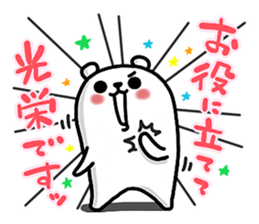 Purukuma KEIGO ver. sticker #6531640