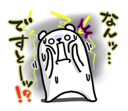 Purukuma KEIGO ver. sticker #6531647