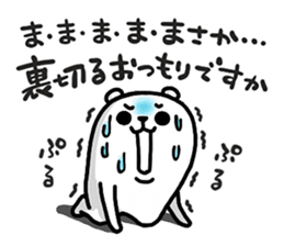 Purukuma KEIGO ver. sticker #6531648
