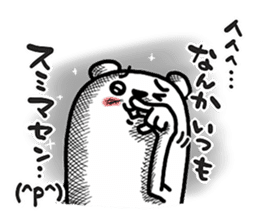 Purukuma KEIGO ver. sticker #6531652
