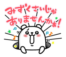 Purukuma KEIGO ver. sticker #6531658