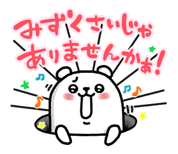 Purukuma KEIGO ver. sticker #6531658
