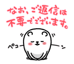 Purukuma KEIGO ver. sticker #6531663