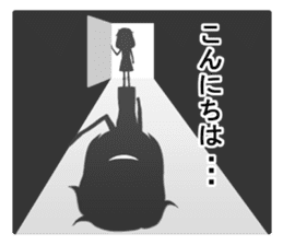 dark girl Saya sticker #6531709