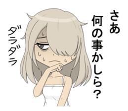 dark girl Saya sticker #6531710