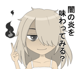 dark girl Saya sticker #6531725