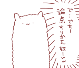 arupaka sticker #6532186