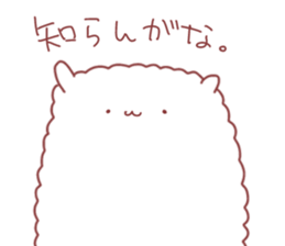 arupaka sticker #6532188