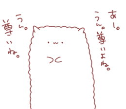 arupaka sticker #6532194