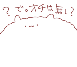 arupaka sticker #6532197