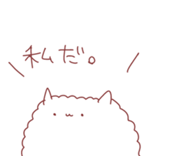 arupaka sticker #6532198