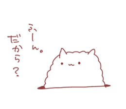 arupaka sticker #6532200