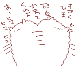 arupaka sticker #6532203