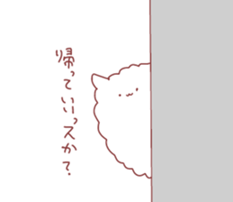 arupaka sticker #6532206