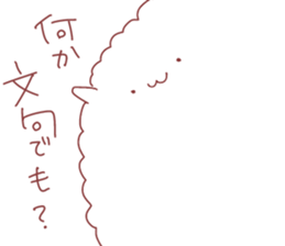 arupaka sticker #6532207