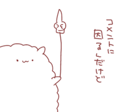 arupaka sticker #6532208