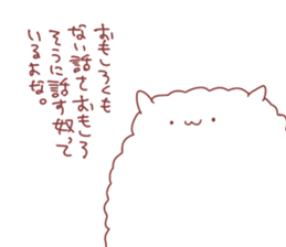 arupaka sticker #6532209