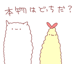 arupaka sticker #6532211