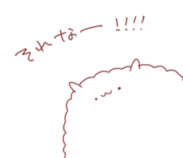 arupaka sticker #6532215