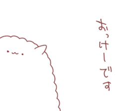 arupaka sticker #6532217